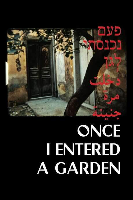 Once I Entered in a Garden